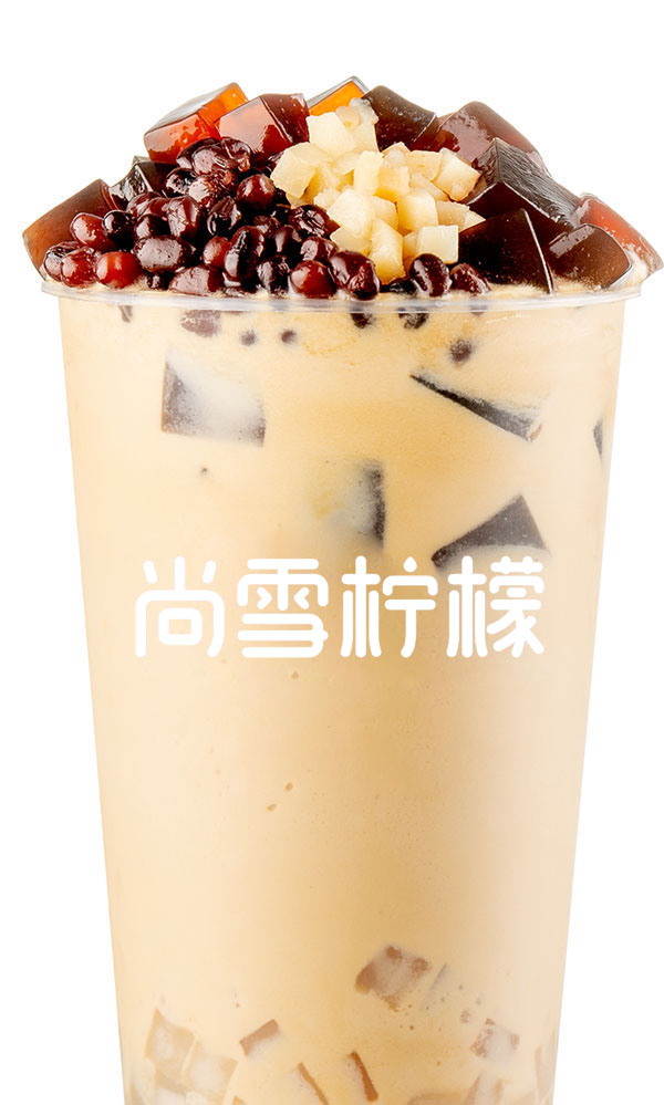 无敌全套奶茶