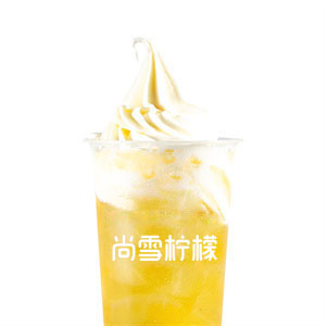 四季春雪顶