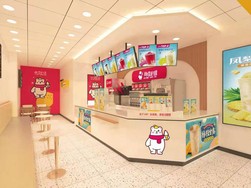 尚雪柠檬标准店