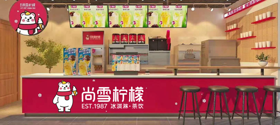 装修门店效果图二