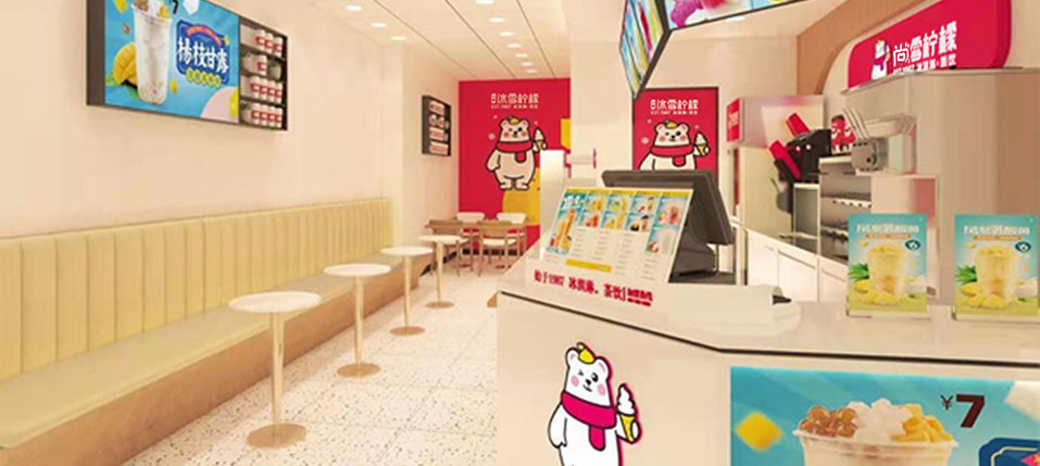 装修门店效果图三