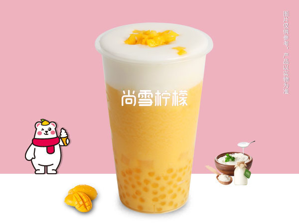 尚雪柠檬奶茶需要多少钱?都有哪些花费?