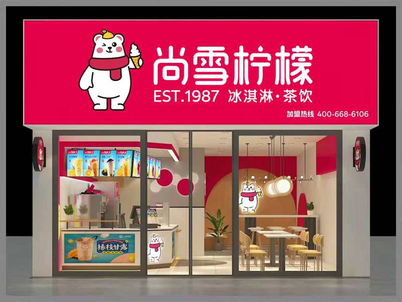 开奶茶店需要准备什么？